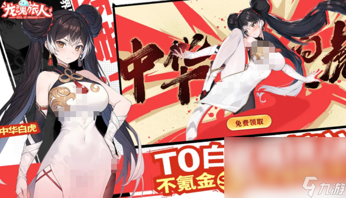 龙魂旅人全角色玩法介绍 龙魂旅人角色玩法
