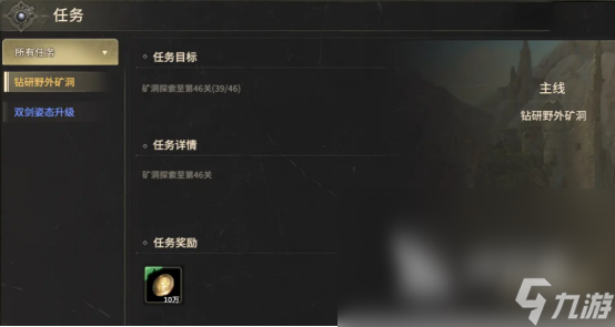 奇迹世界起源配置推荐奇迹世界起源配置详细解析