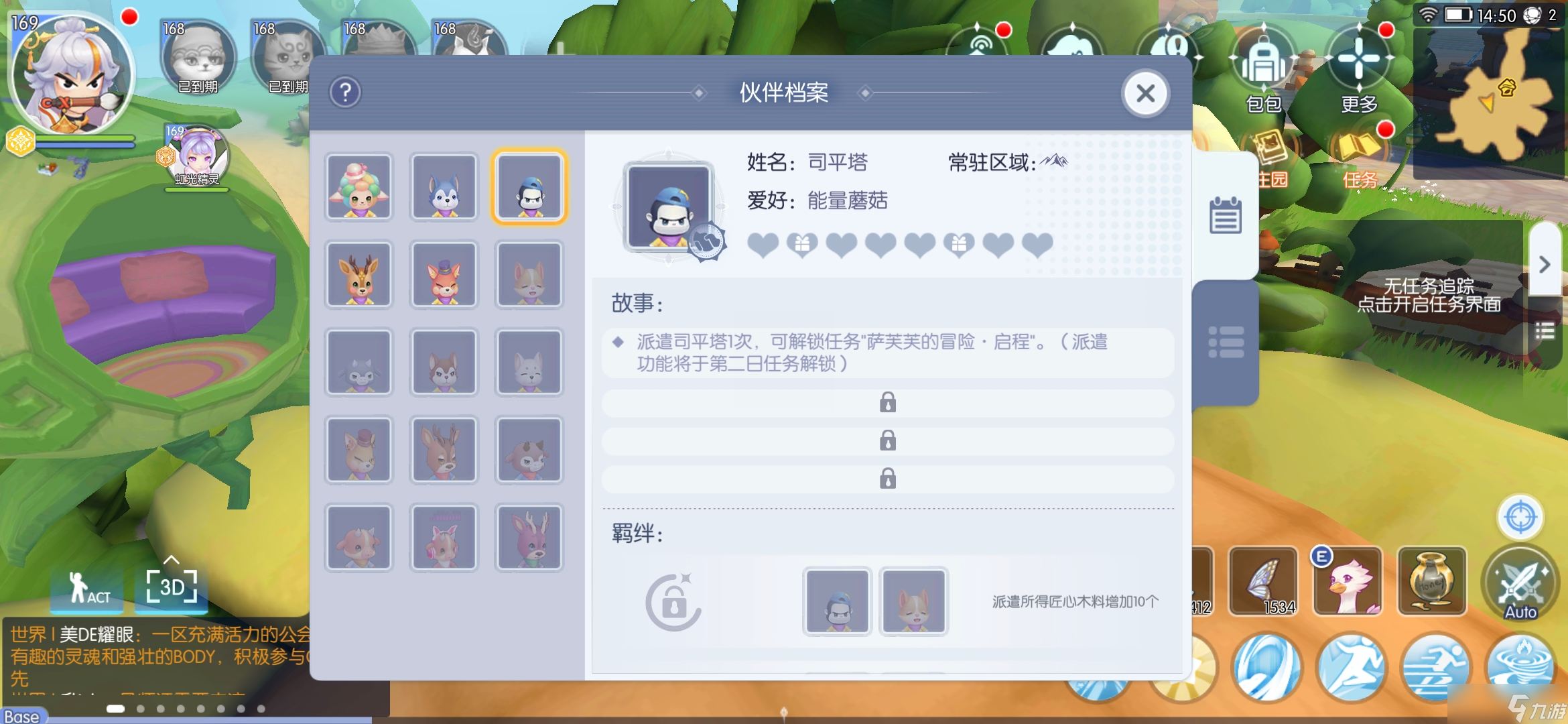 仙境传说RO：守护永恒的爱云海群岛新版详细攻略，具体到每一天，持续更新【第一天至第四天】