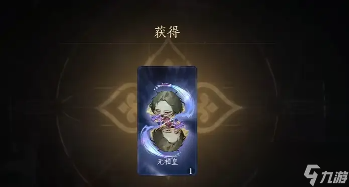 燕云十六声惊鸿卡 高效获取全策略