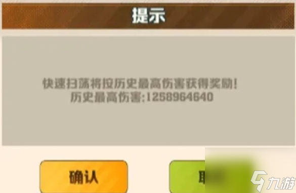 向僵尸开炮异域挑战技能搭配全攻略