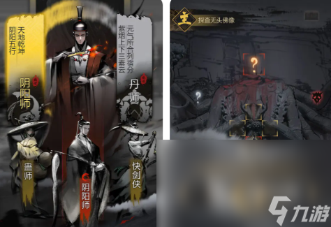 神探诡事录什么时候正式上线 神探诡事录上线时间一览