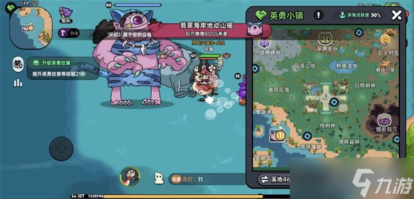 英勇之地隐藏boss在哪里 隐藏boss位置一览