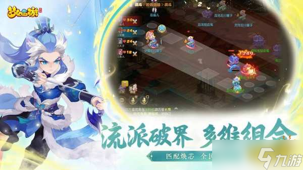 梦幻西游从零快速起号攻略2025 梦幻西游109小白配号攻略指南