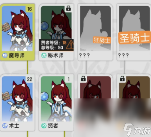 杖剑传说职业技能介绍 杖剑传说职业技能有哪些