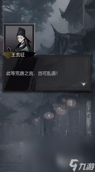 神探詭事錄第一章怎么玩 神探詭事錄第一章玩法指南