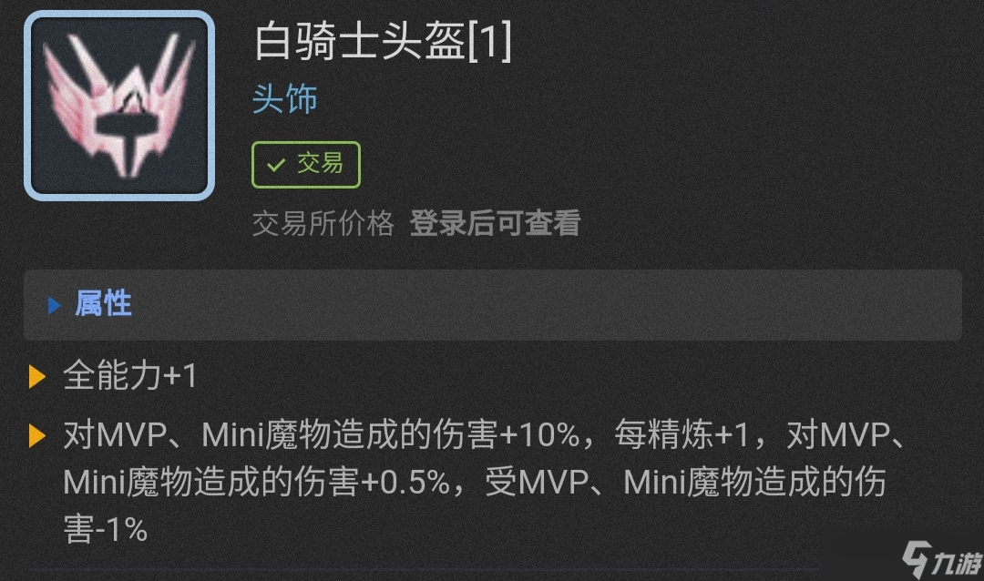 仙境传说RO：守护永恒的爱如何在新版本迅速练成一个有点用的武僧