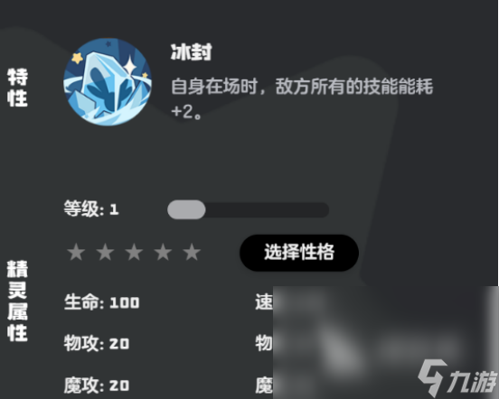 洛克王国世界雪灵在哪抓洛克王国世界雪灵获得方式解析