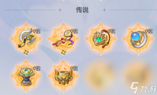 杖剑传说骑士古遗物介绍 杖剑传说骑士古遗物是什么