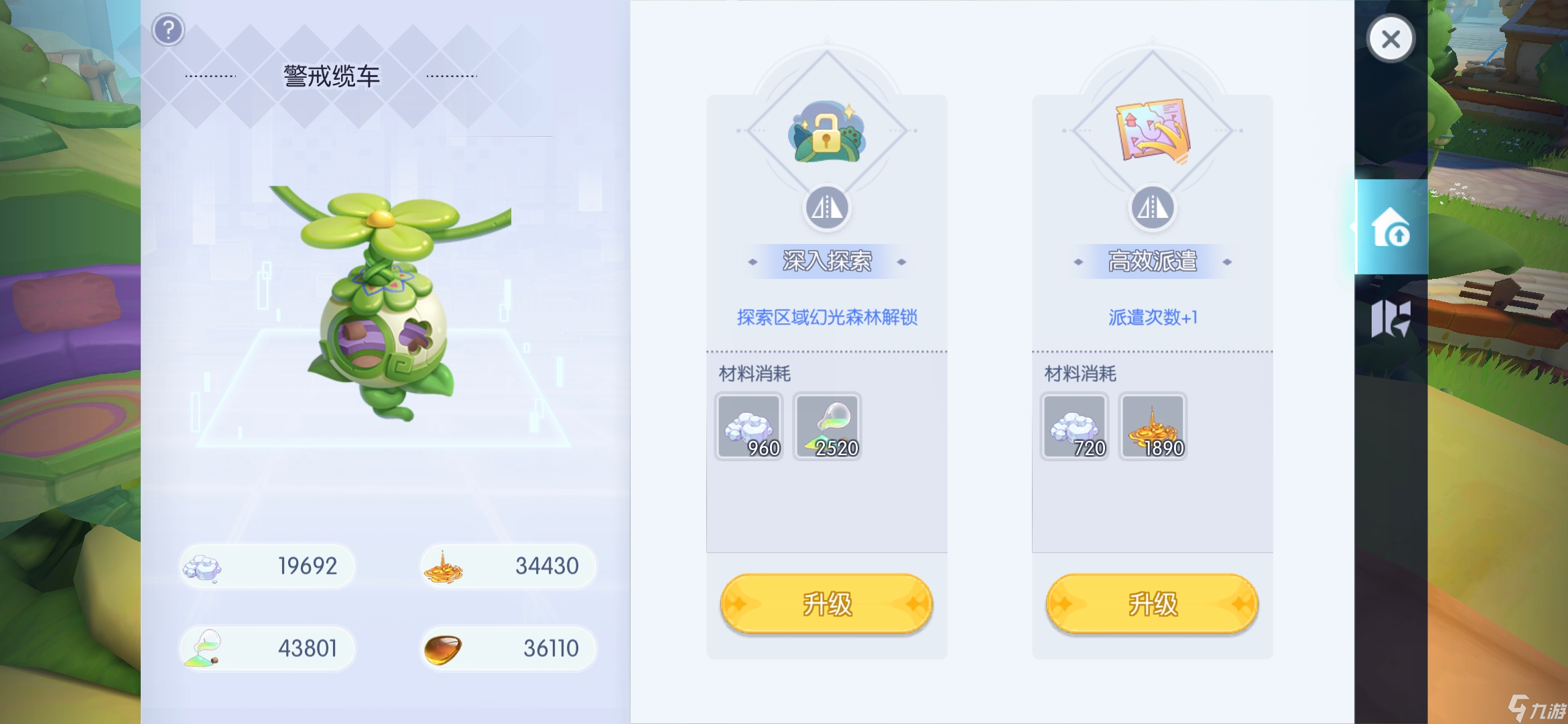 仙境传说RO：守护永恒的爱云海群岛新版详细攻略，具体到每一天，持续更新【第一天至第四天】