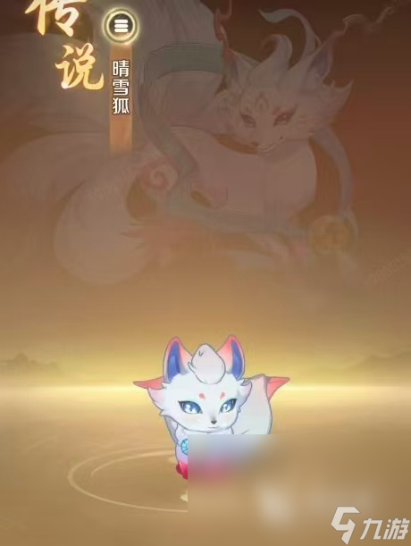 灵兽大冒险孟婆攻略 灵兽大冒险孟婆全讲解