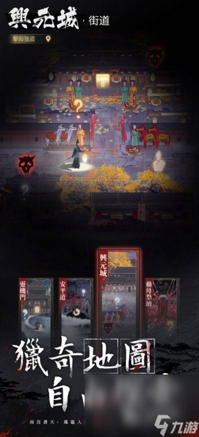 神探诡事录下载地址分享 神探诡事录下载地址一览