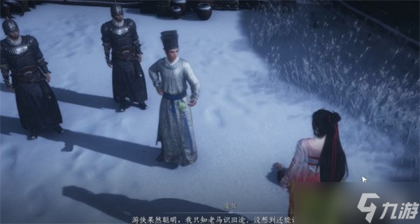 燕云十六声杀马记奇遇怎么做 杀马记奇遇任务攻略