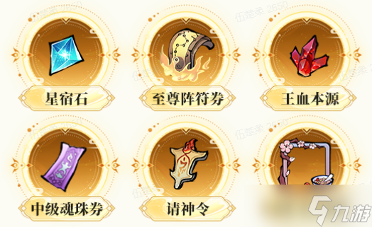 山海北荒卷
