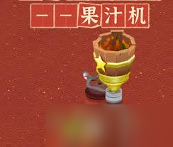 卡通农场如何制作草莓冰淇淋