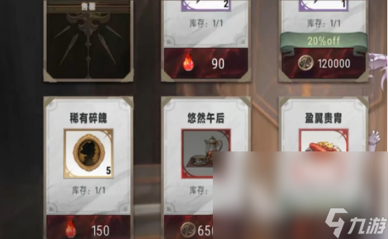 銀與緋裝備有哪些銀與緋裝備詳細(xì)解析