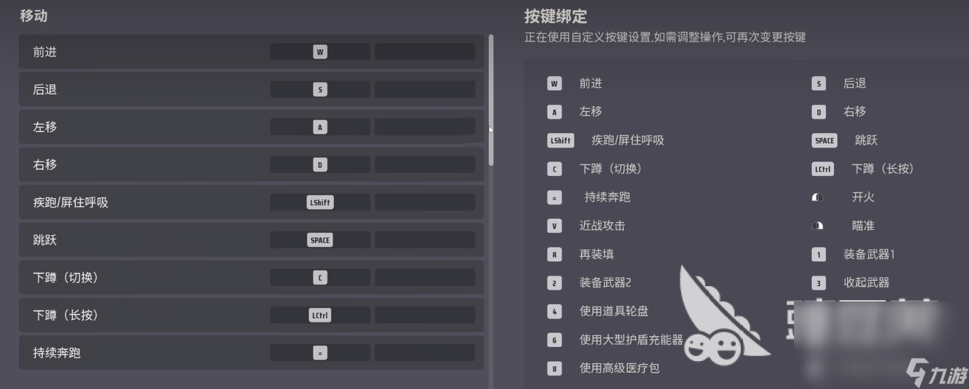 远光84设置建议 远光84怎么设置好