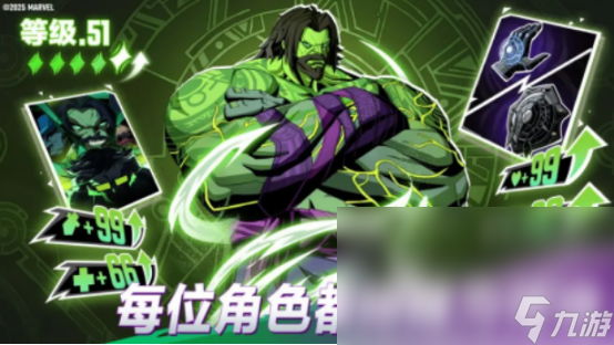 漫威秘法狂潮公测时间是什么时候漫威秘法狂潮公测时间解析