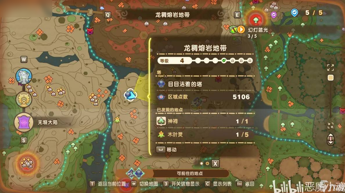 《幻想生活i 转圈圈的龙和偷取时间的少女》化石碎片获取技巧详解与获取途径分析