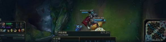 《英雄联盟》无限乱斗回放查看方法介绍