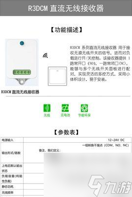 手机版口袋妖怪无线接收器设置方法是什么？如何连接？