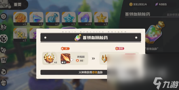 洛克王国世界超进化怎么玩 洛克王国世界超进化玩法指南