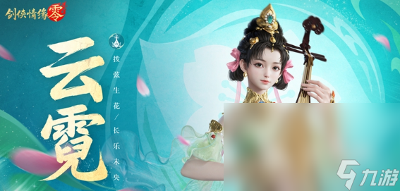 剑侠情缘零门派选择攻略 剑侠情缘零门派怎么选择