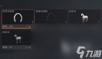 失控进化骑马好玩吗 失控进化马匹如何找
