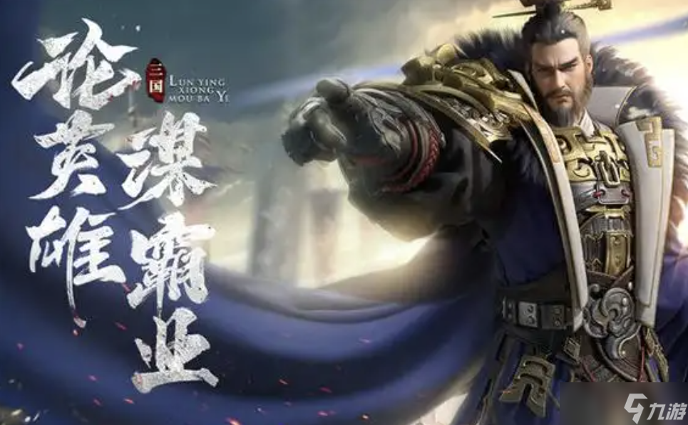 霸业手游攻略大全，新手开荒必看攻略，从0开始轻松玩转！