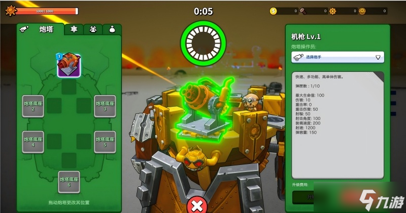《开炮吧方舟》Steam新品节重磅登场！全新Demo等你来玩！