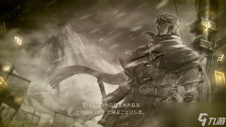《伊苏 X -诺曼荣光-》 简体中文版确定将于 2025 年 8 月 21 日发售！