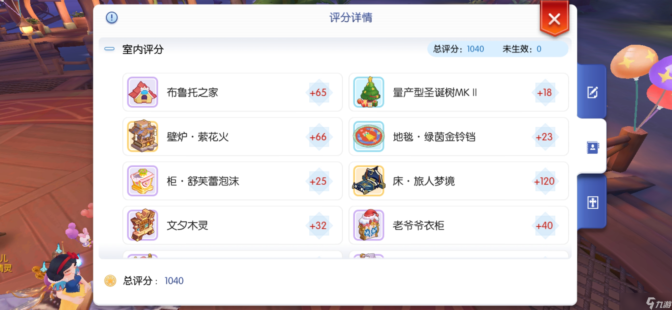 仙境传说RO：守护永恒的爱新人上手第15天，家园10级