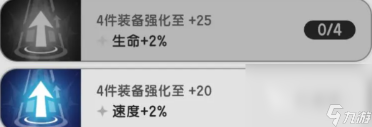 杖劍傳說裝備介紹 杖劍傳說裝備有哪些