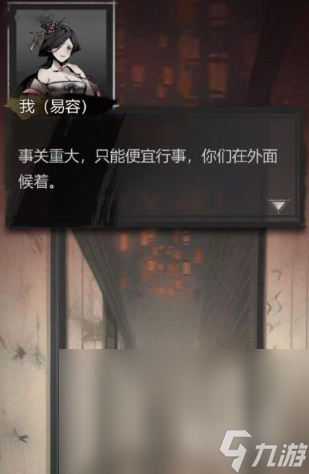 神探诡事录体力怎么玩 神探诡事录体力玩法指南