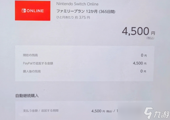 《馬里奧賽車世界》需不需要會(huì)員