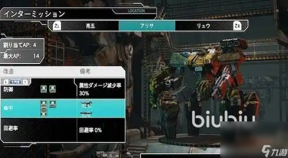 前线任务3重制版steam叫什么 前线任务3英文名介绍