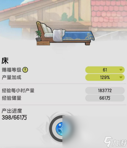 杖剑传说怎么升级 杖剑传说升级攻略