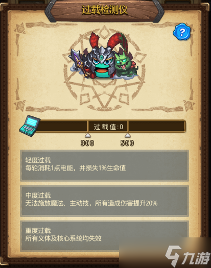 不思议迷宫8月前瞻 | 冈爆节即将来袭！全新迷宫霓虹之都惊喜上线！
