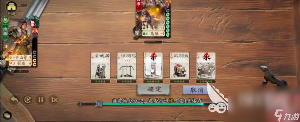 代號殺虞姬怎么樣 代號殺虞姬入門玩法攻略