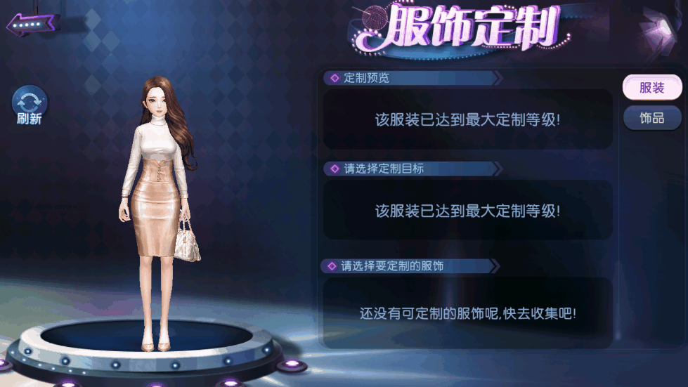 劲舞时代春天的樱花和我，都想和你邂逅相遇！《劲舞团》手游浪漫派送中