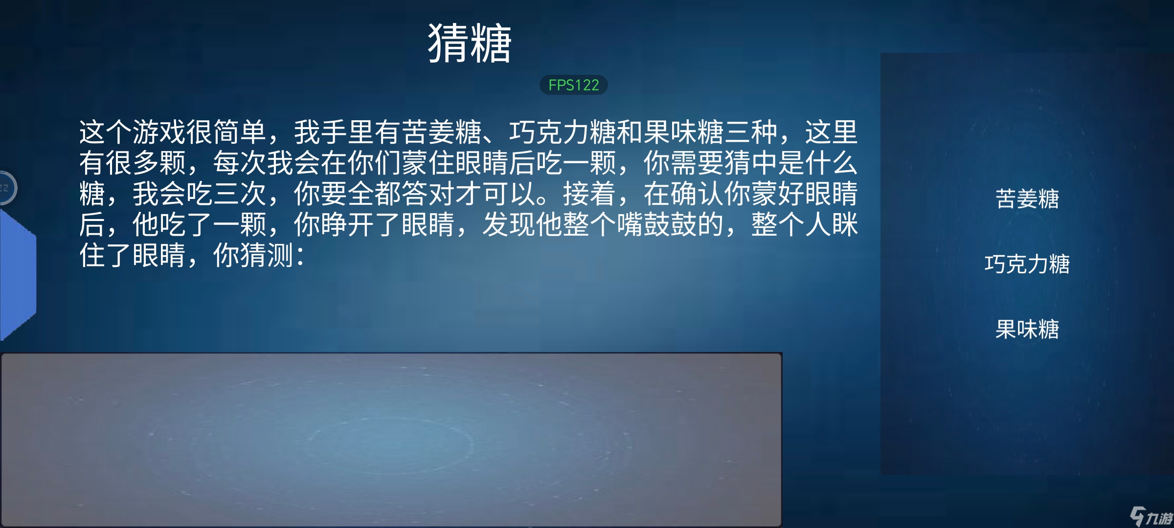 詭異調(diào)查團[水鎮(zhèn)莊園]通關(guān)攻略