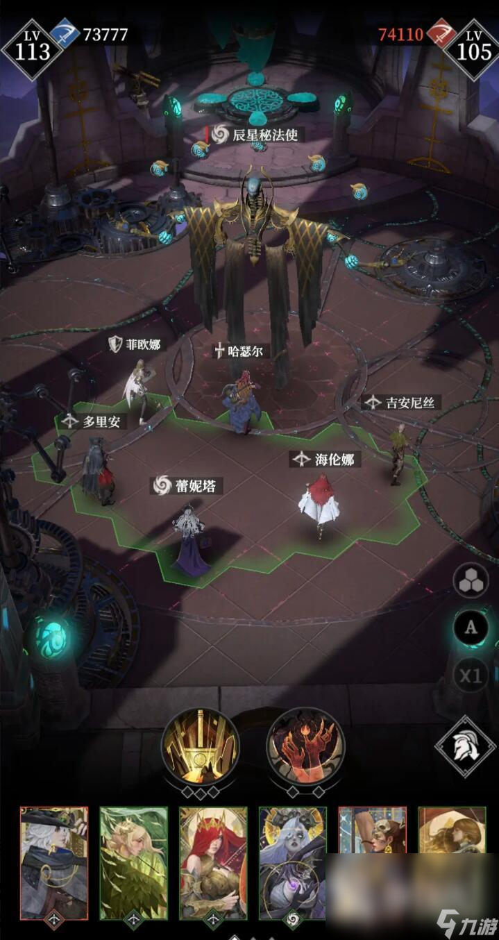 地下城堡4海伦娜怎么样 地下城堡4海伦娜强度介绍