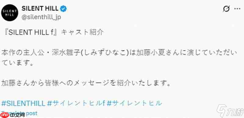 《寂静岭f》女演员入戏太深 饰演过程感觉精神崩溃
