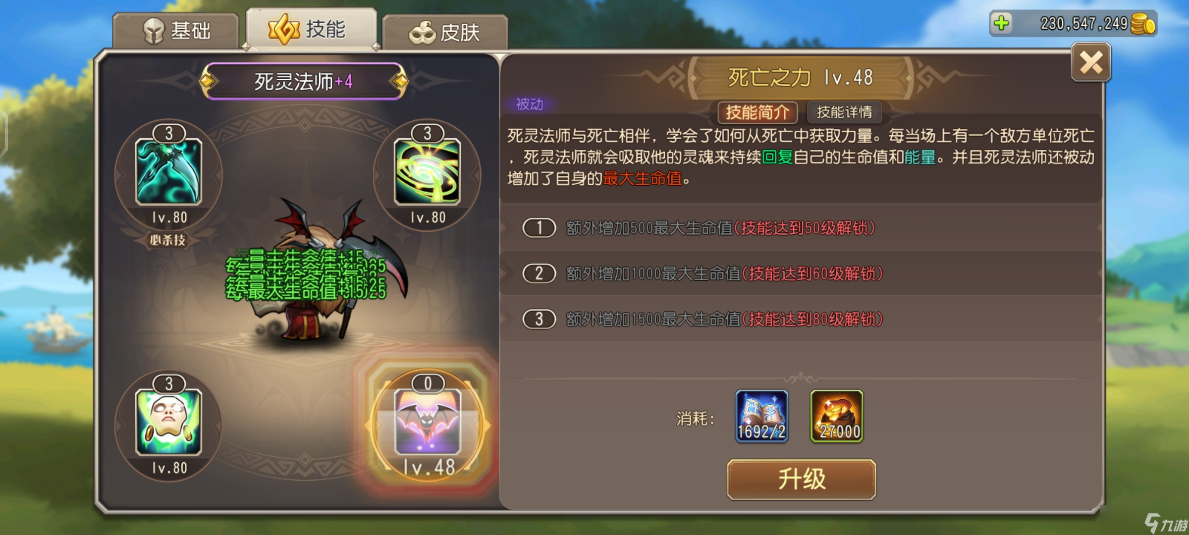 小冰冰传奇刀塔传奇第162天