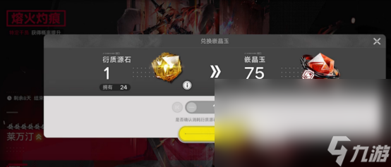 明日方舟终末地有抽卡吗明日方舟终末地抽卡的机制解析