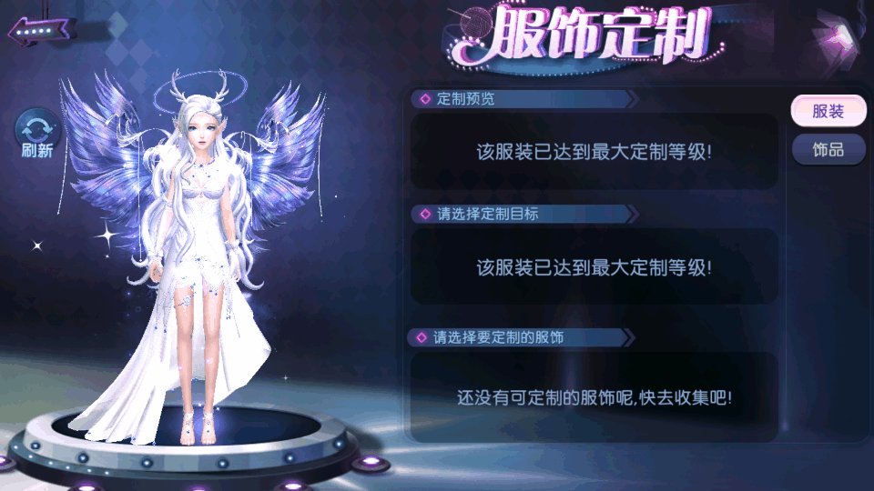 劲舞时代温暖白色冬日的可爱毛绒！来《劲舞团》手游点亮时尚潮流属性