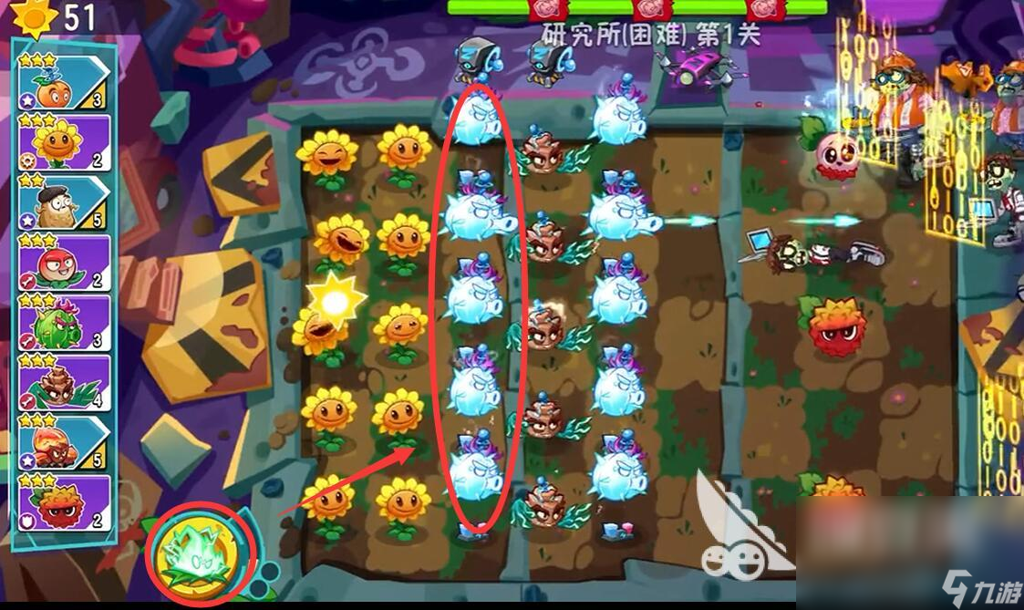 植物大戰(zhàn)僵尸3薄荷玩法介紹 PVZ3薄荷怎么玩的
