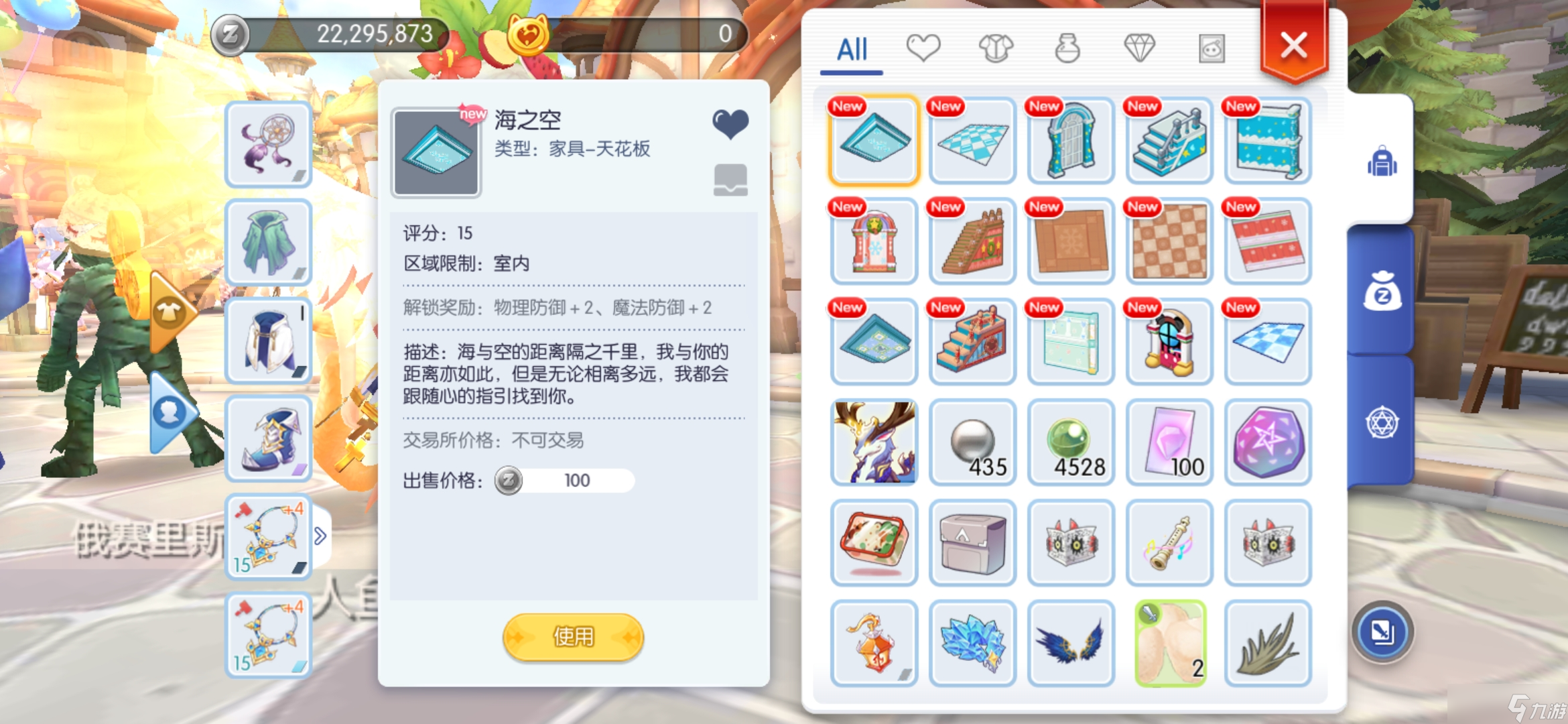 仙境传说RO：守护永恒的爱新人上手第15天，家园10级