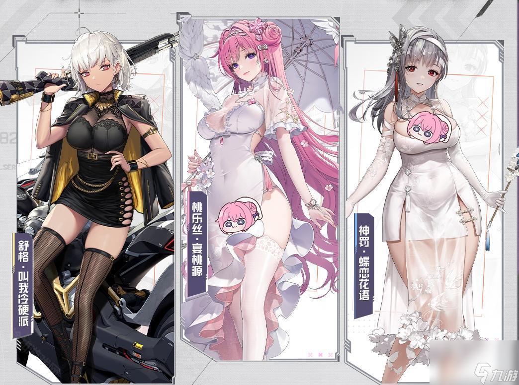 《胜利女神新的希望》记忆与遗忘版本活动前瞻介绍