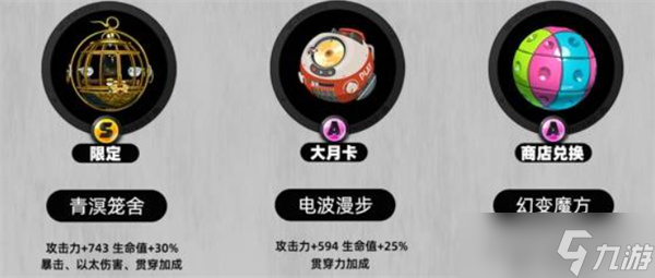 绝区零仪玄养成指南